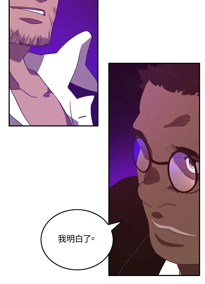 第38话8