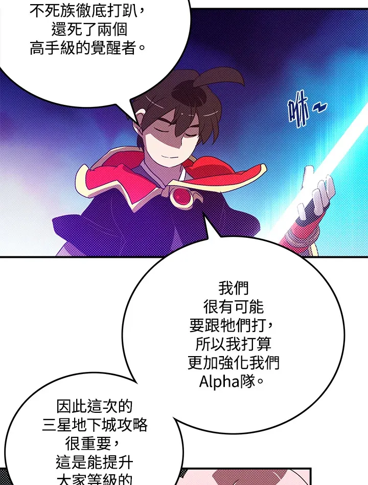 第81话64