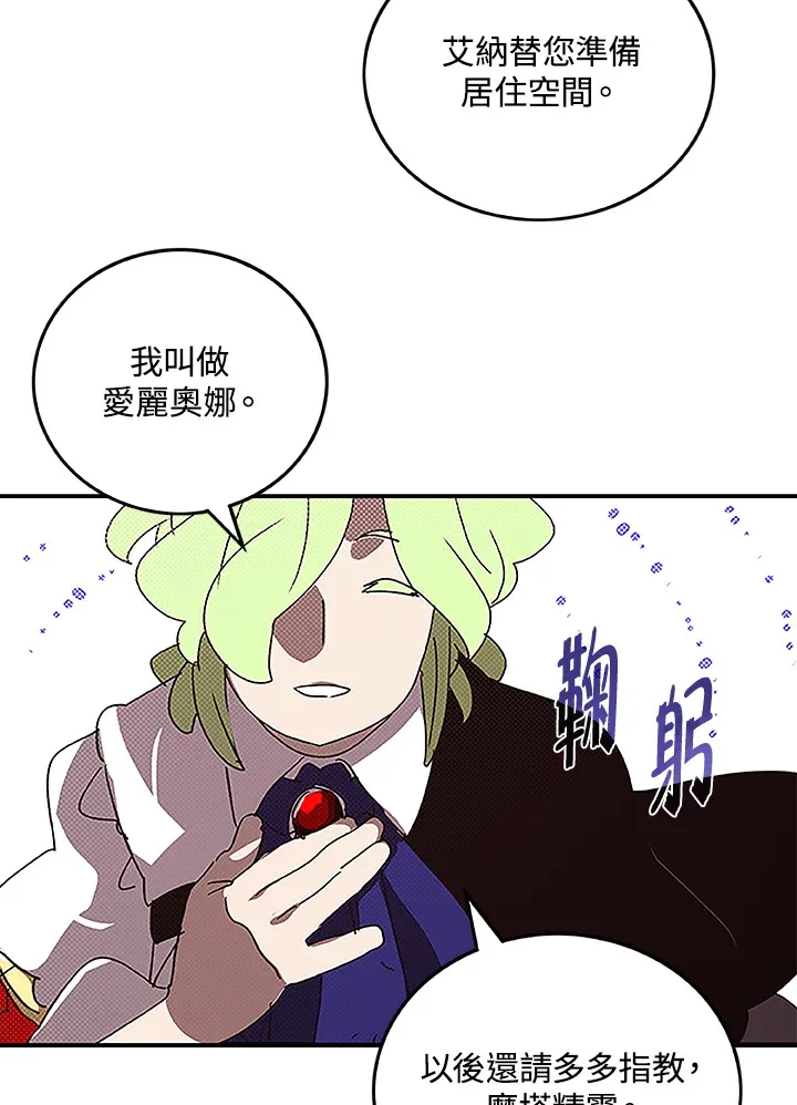第74话64
