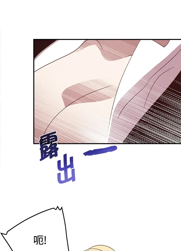第48话45