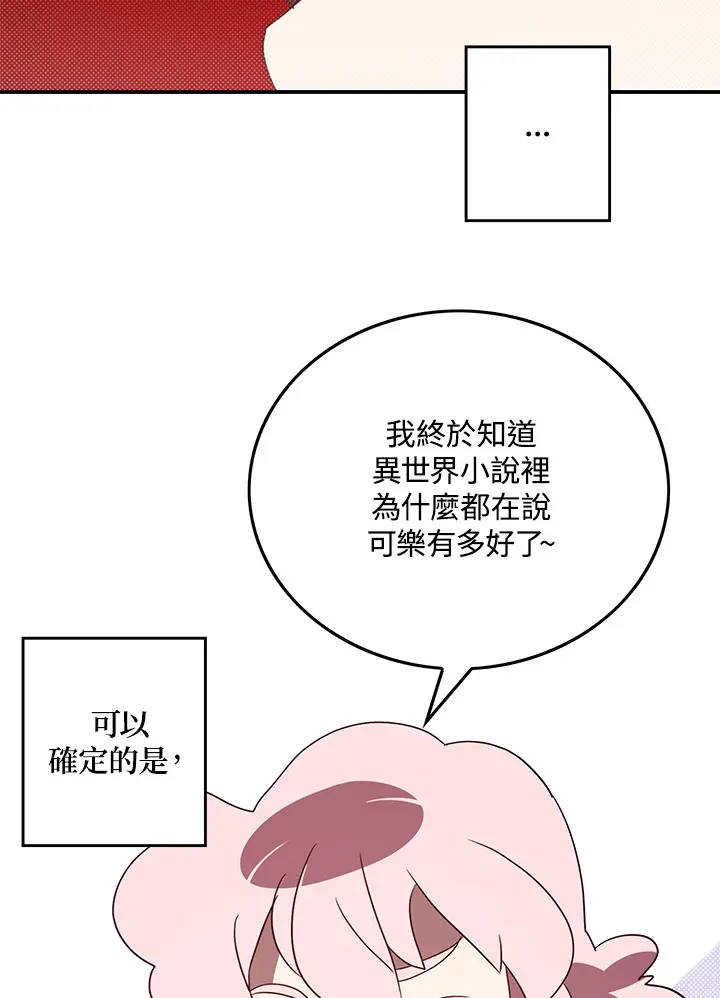 第64话24