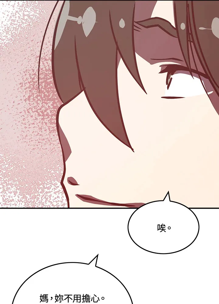 第11话16
