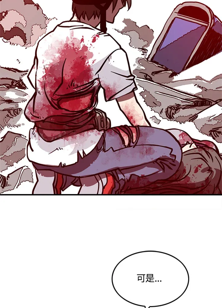 第3话74