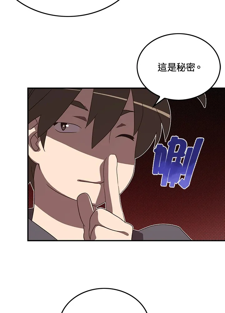 第48话53