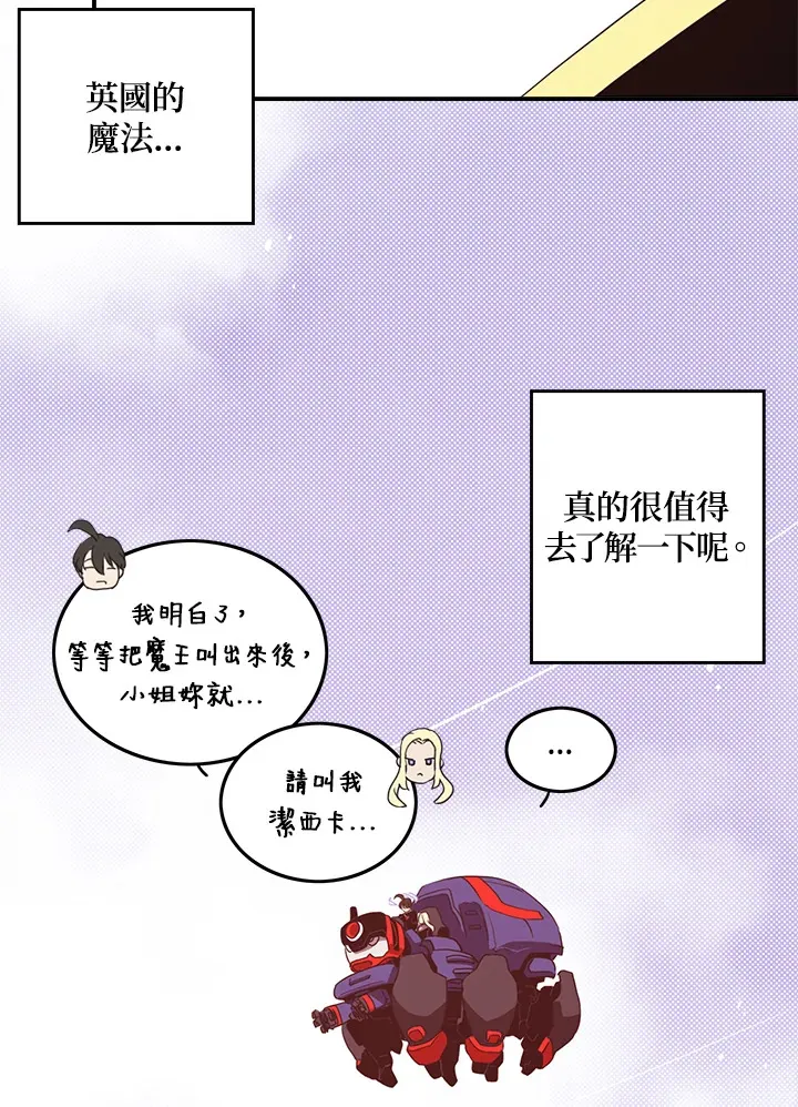 第60话13