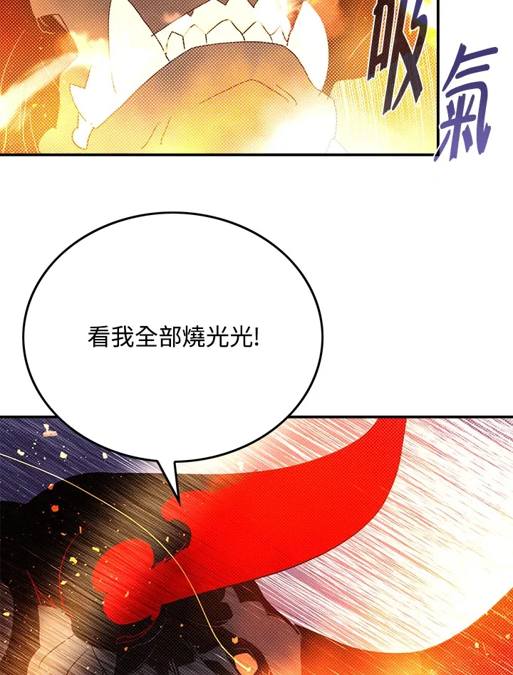 第79话65