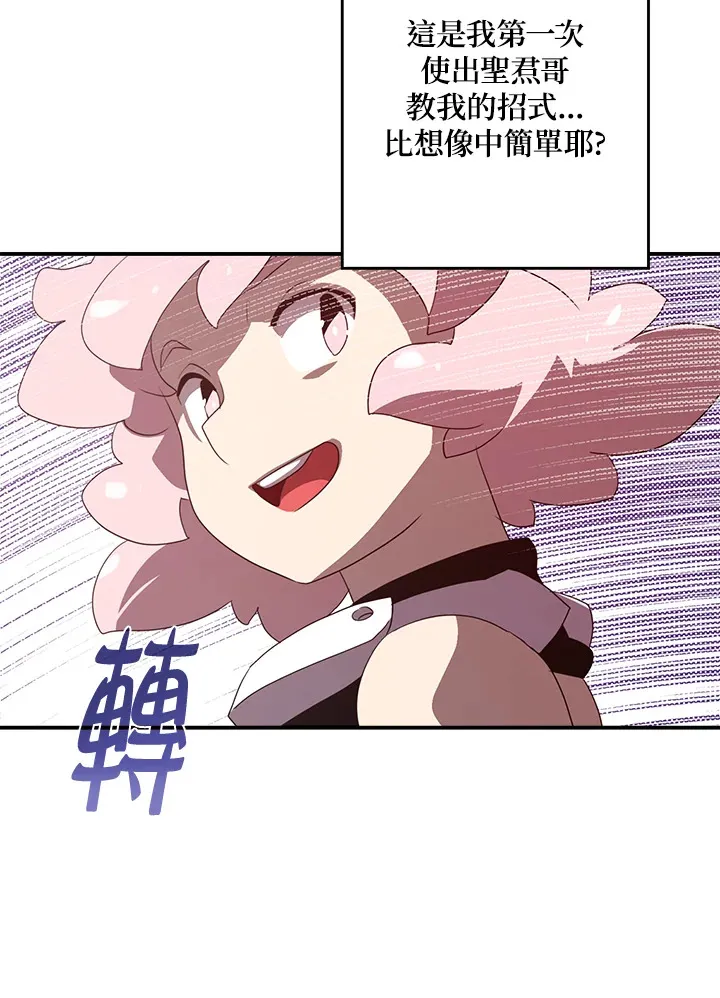 第55话50