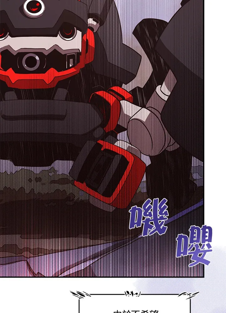 第51话45