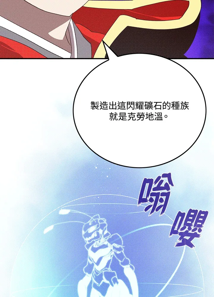 第82话4