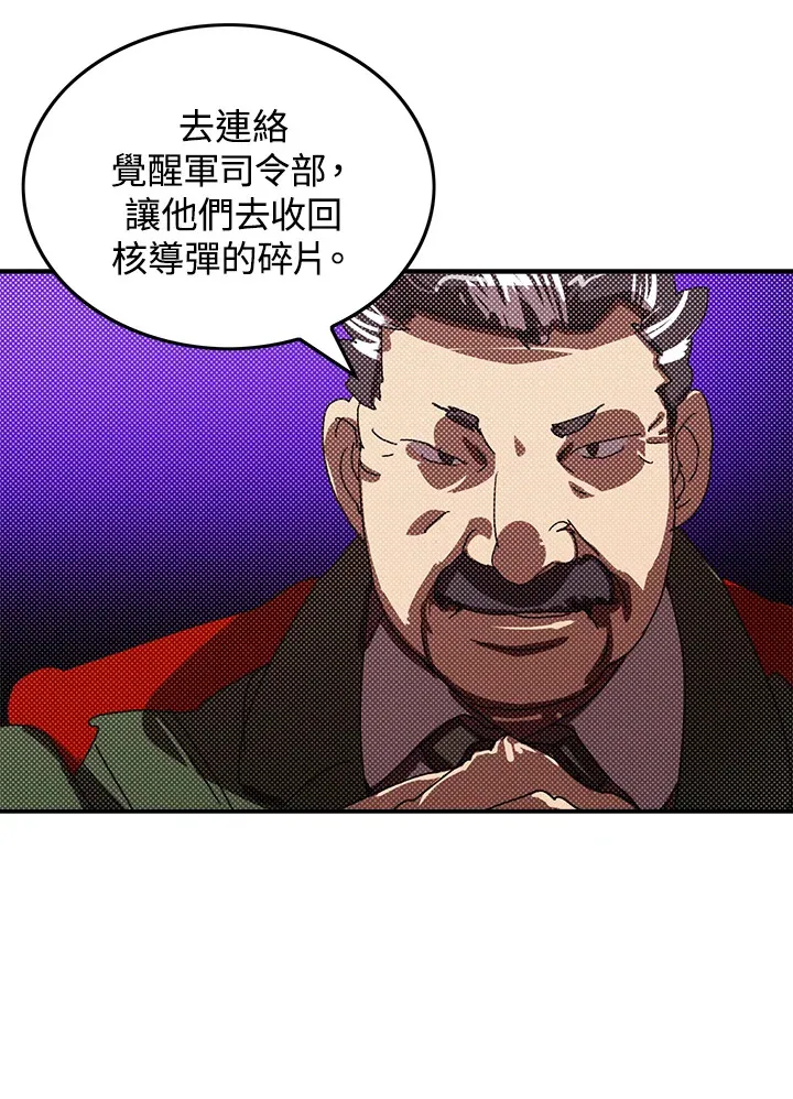 第92话22