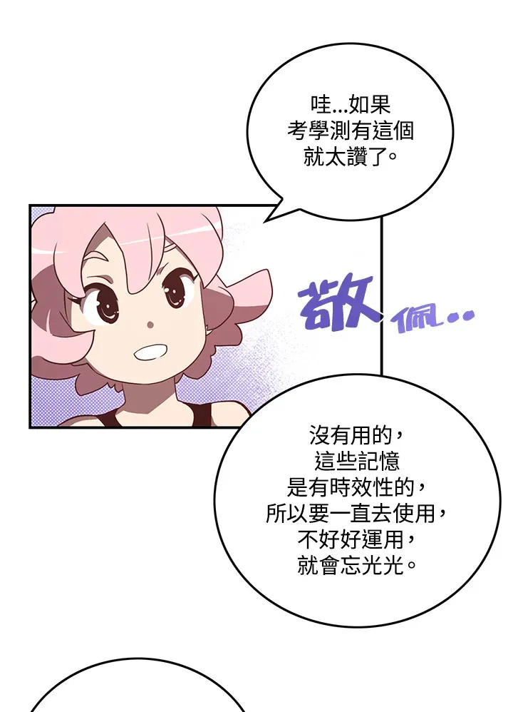 第39话45