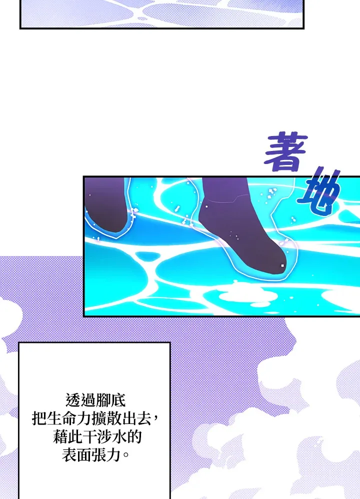 第43话12