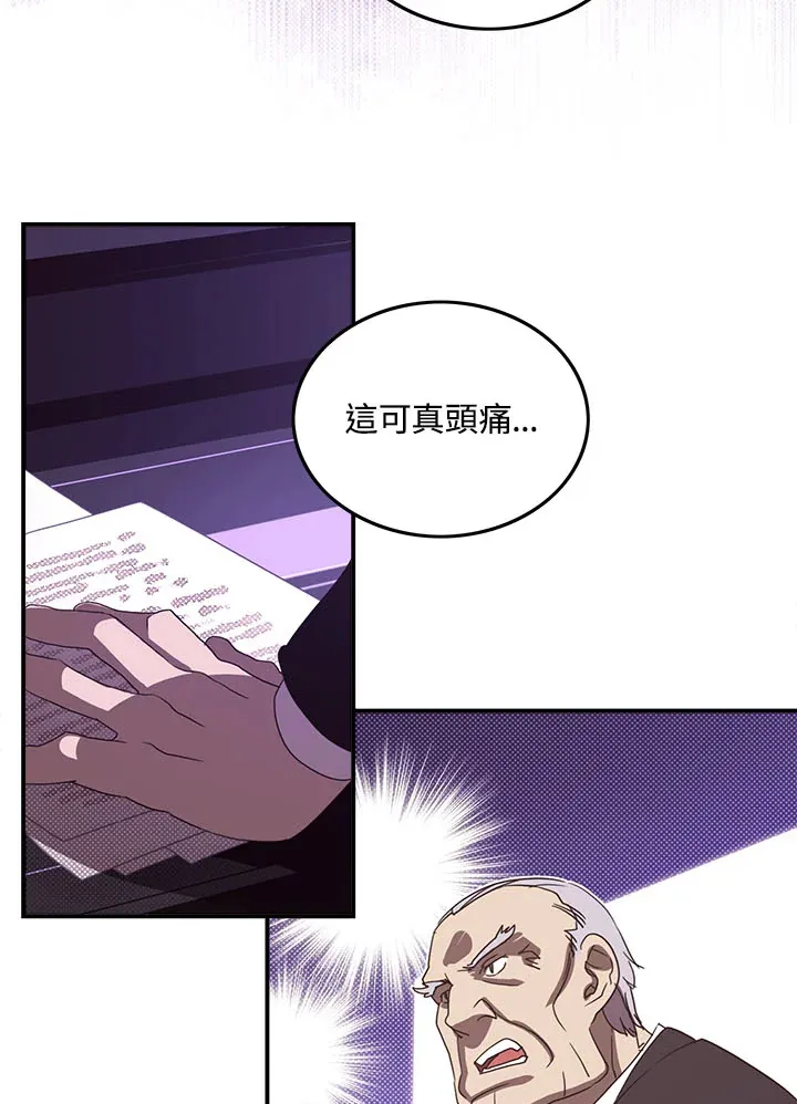 第46话30