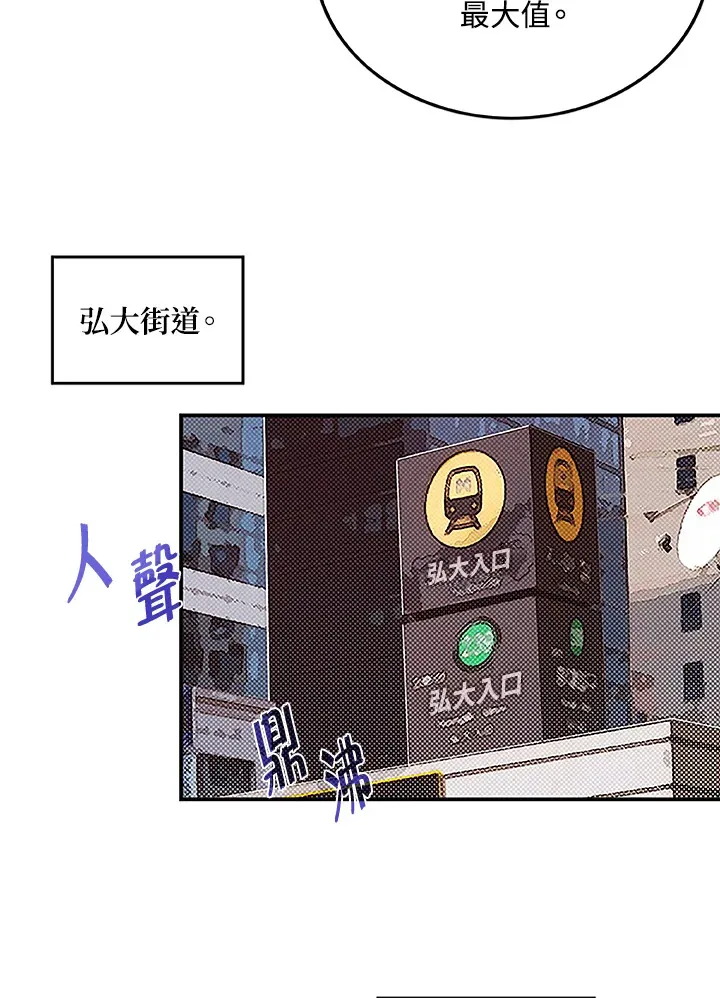 第73话16