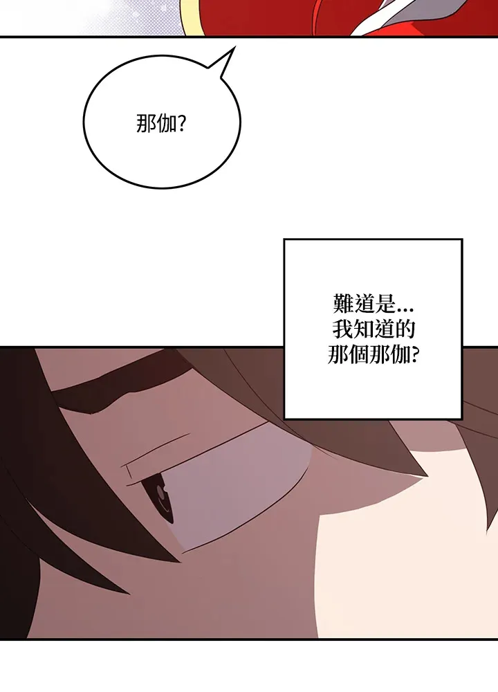 第58话54