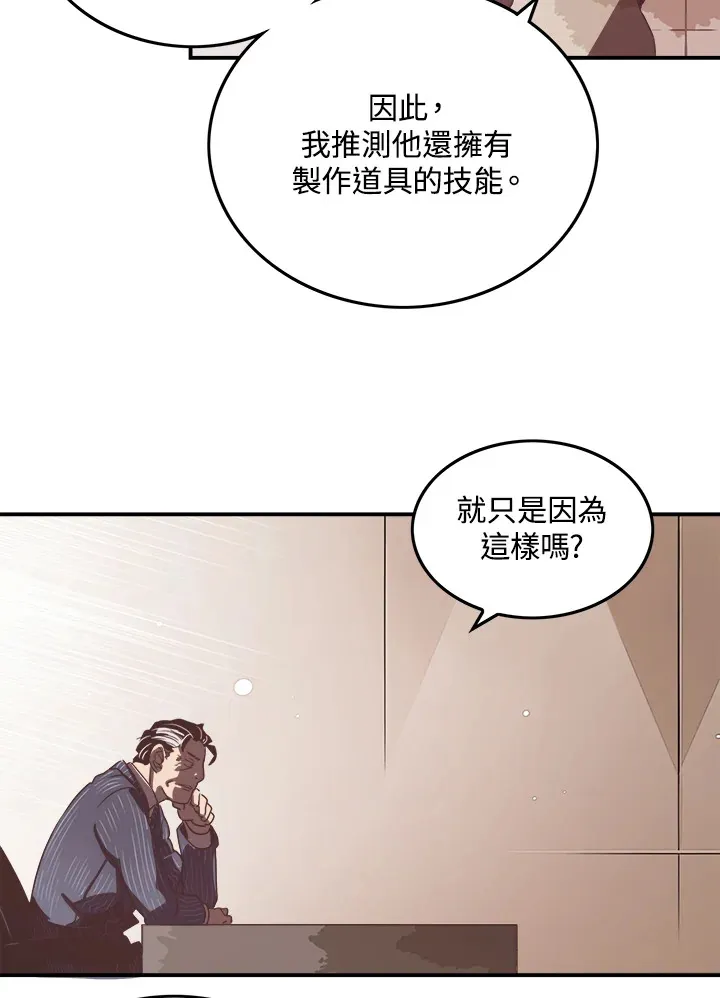 第19话14