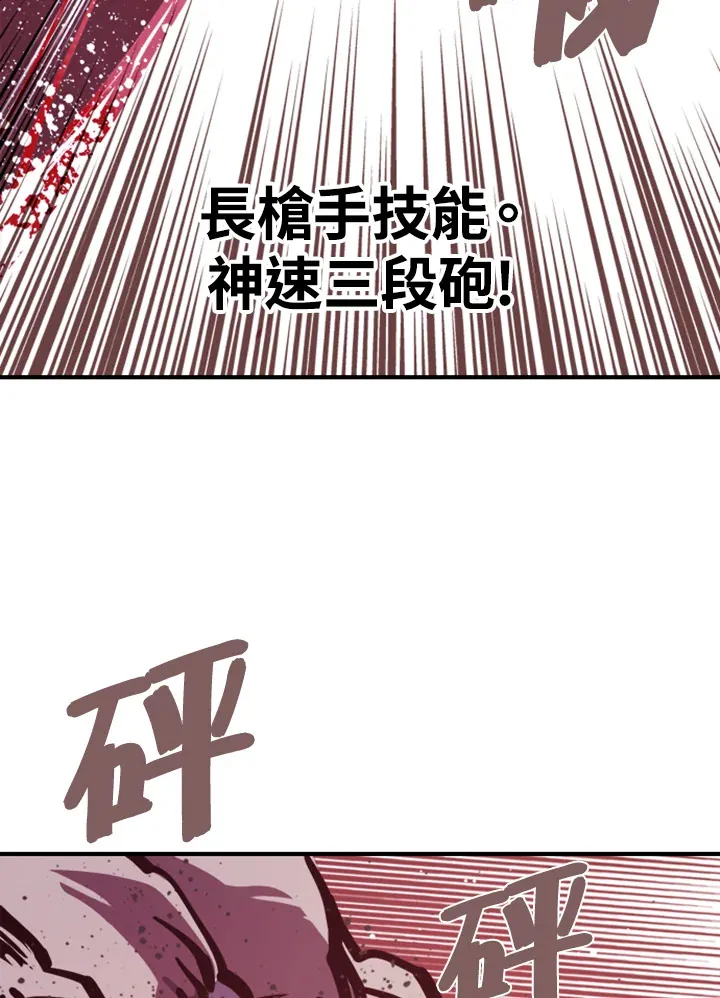 第1话103
