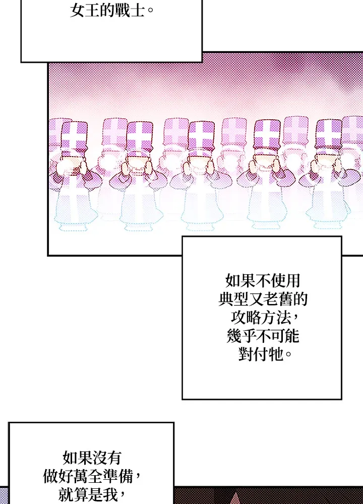 第84话19