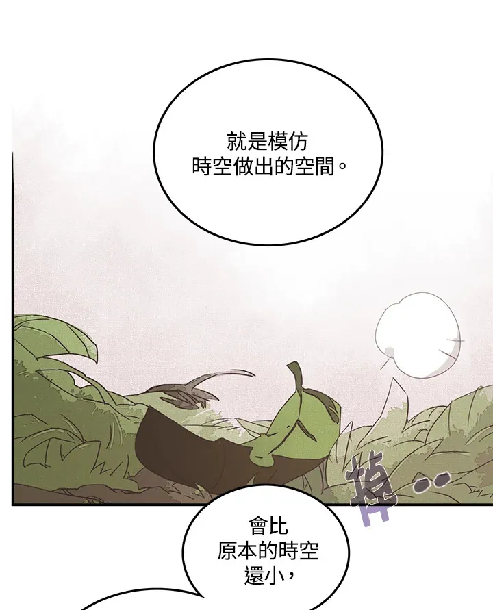 第23话44