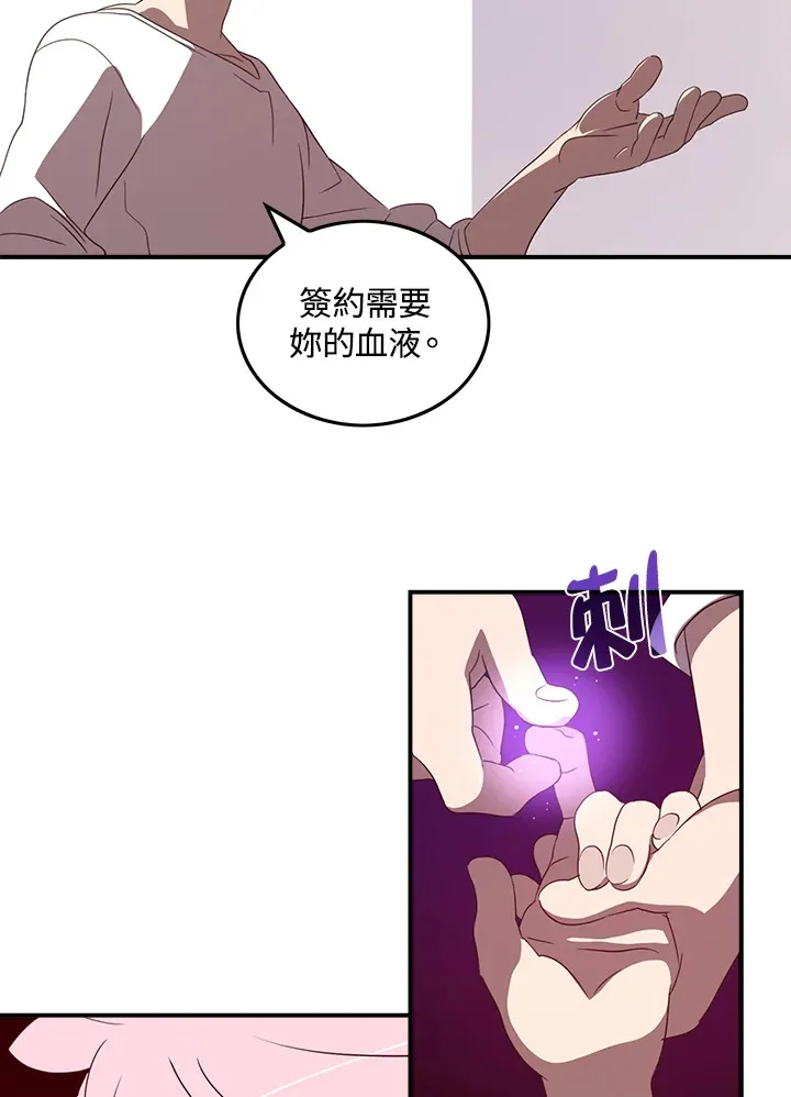 第39话4