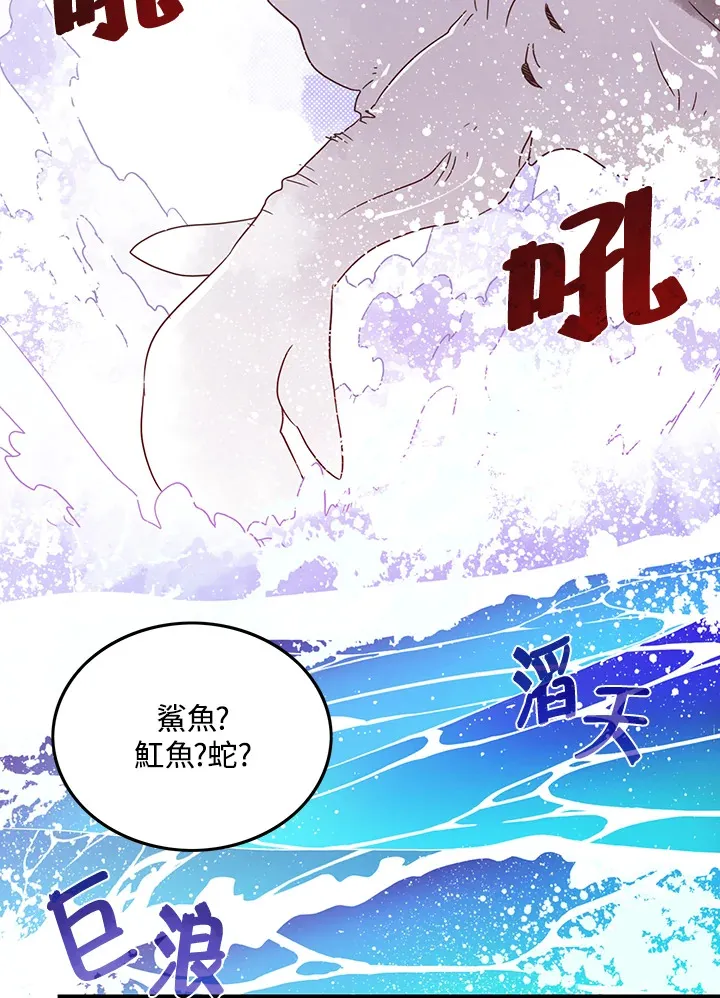 第43话18
