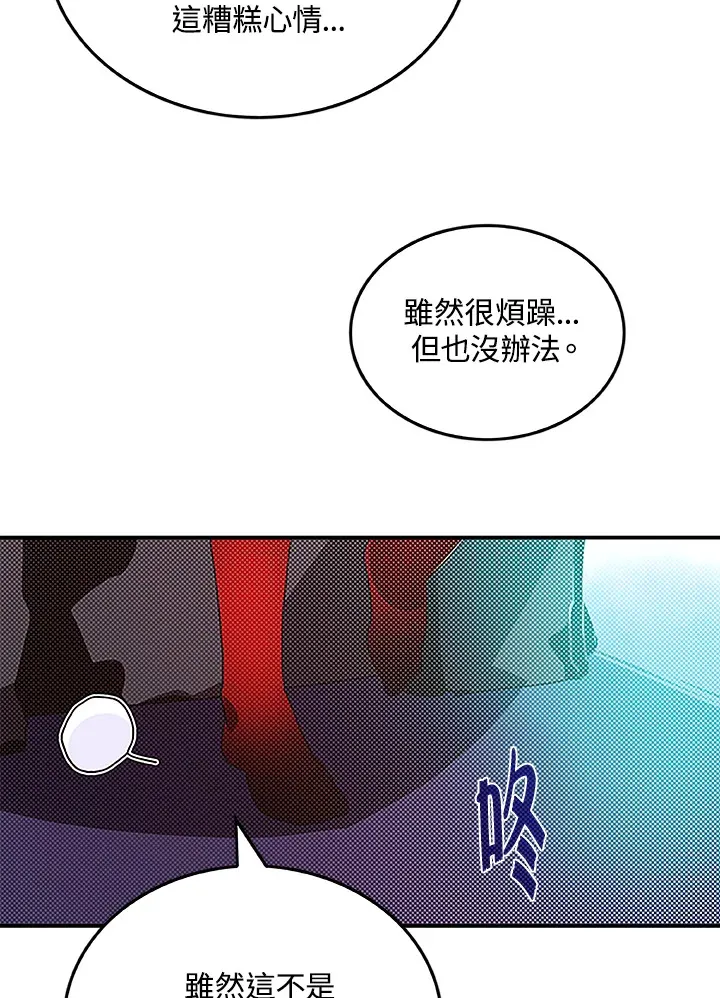 第84话41