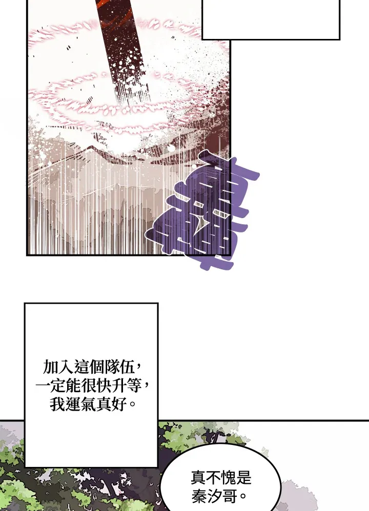 第13话14