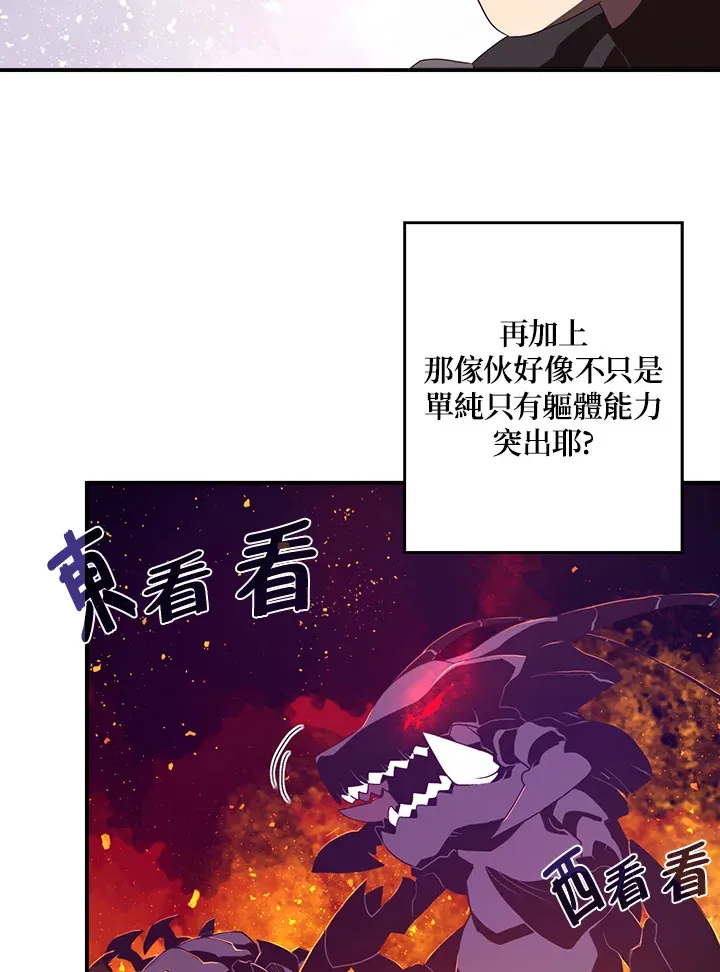 第35话46