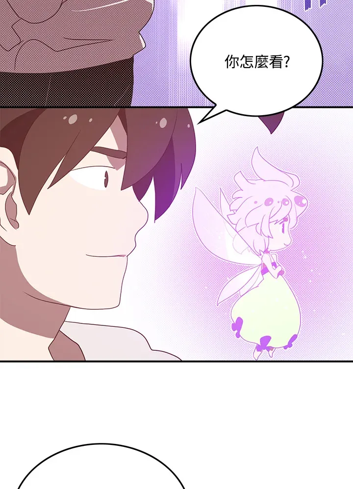 第69话62
