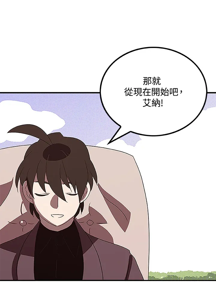 第75话44