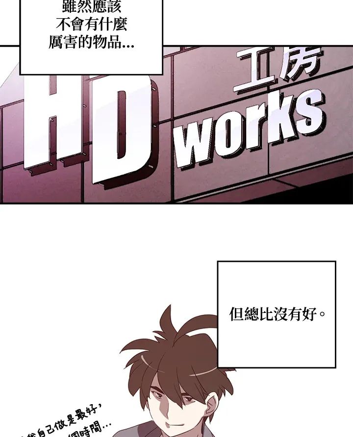 第49话58