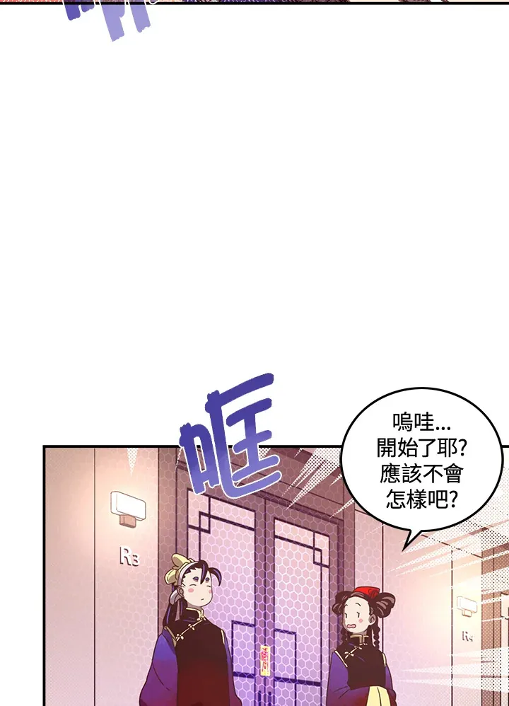 第49话18