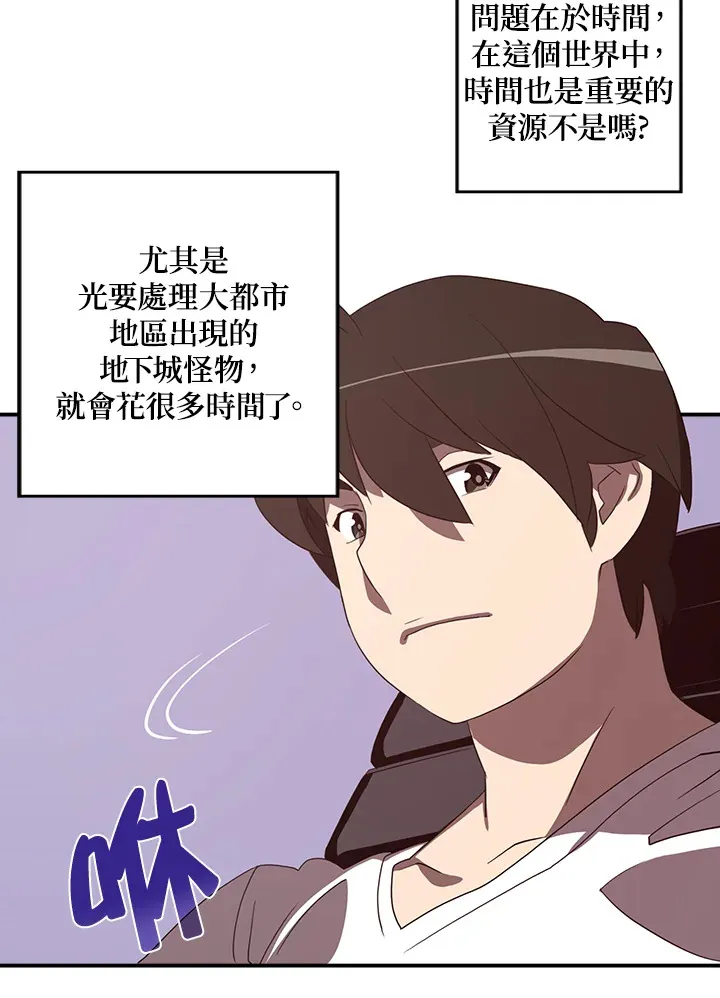 第38话13