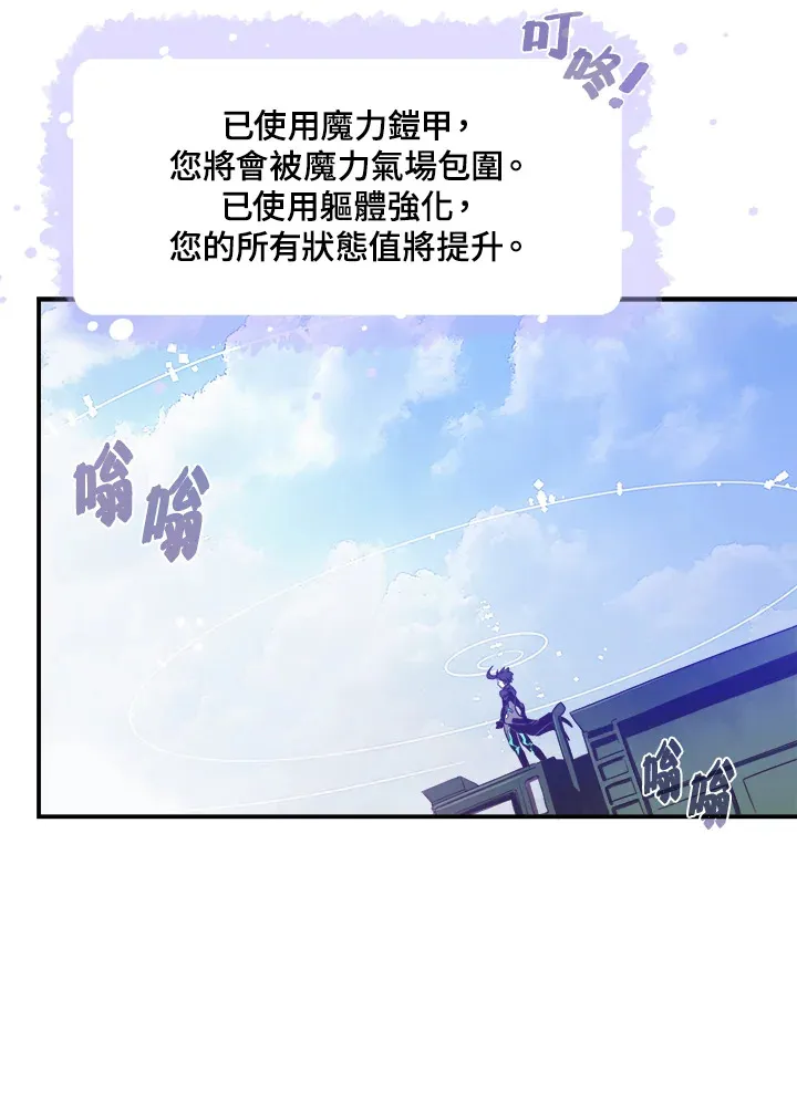 第19话44