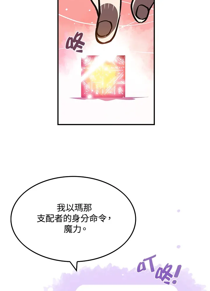 第6话62