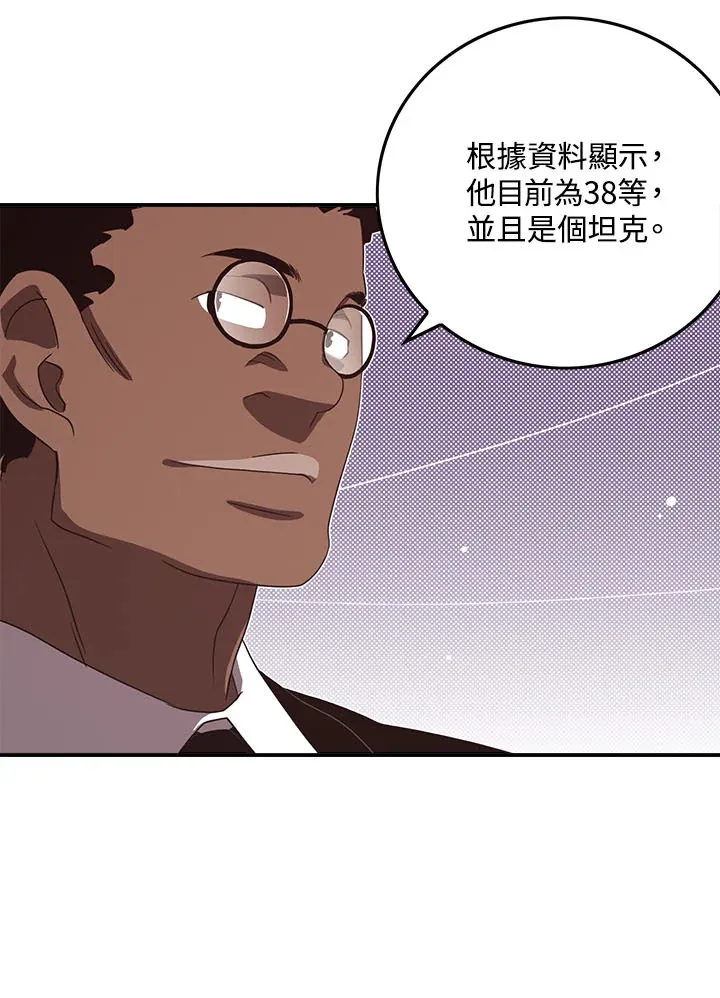 第46话44