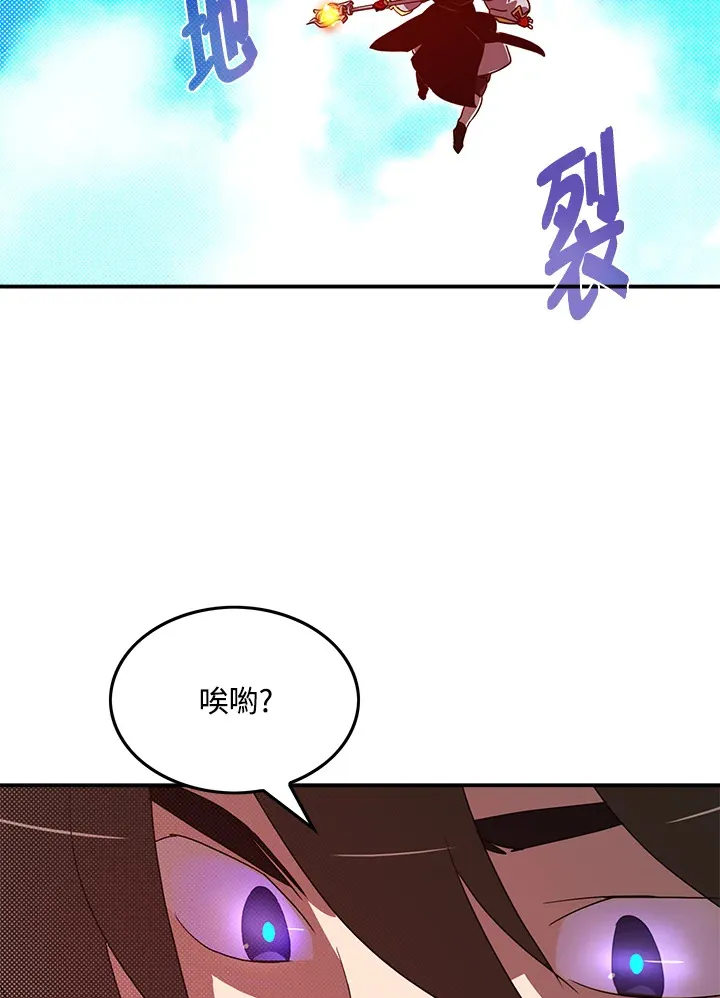 第61话17