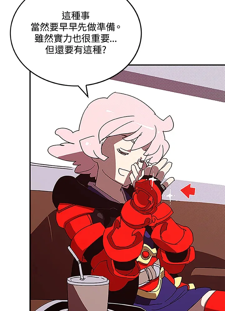 第73话4