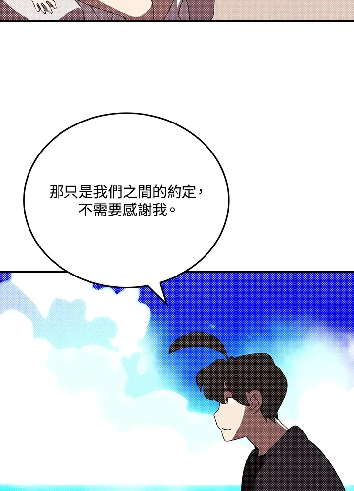 第91话51