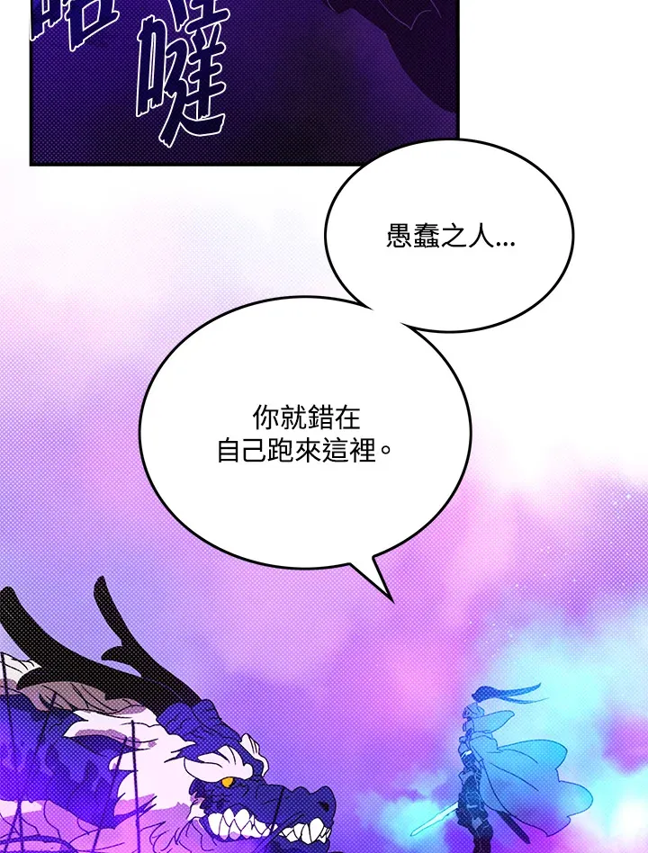 第71话58