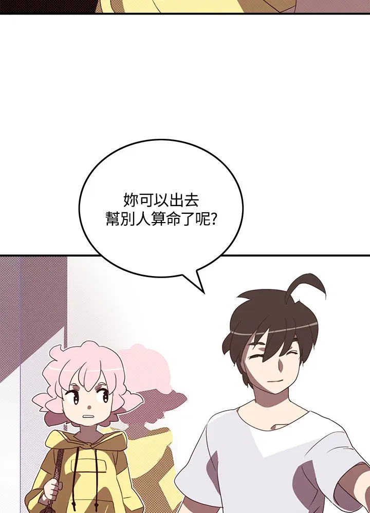 第54话19