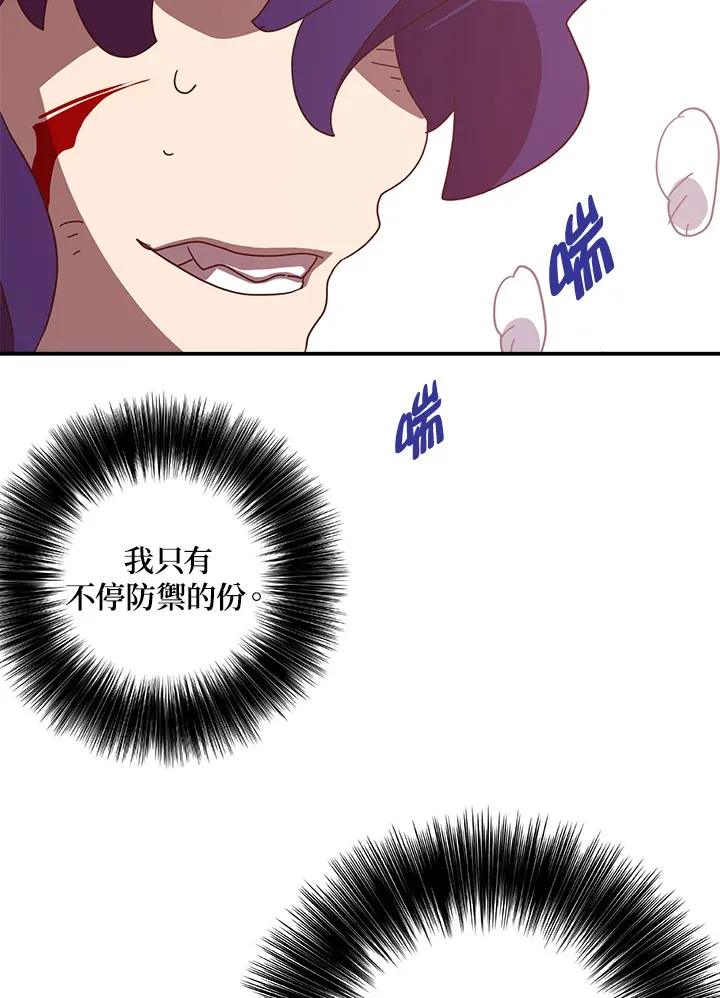 第52话50