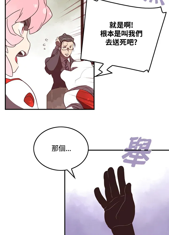 第23话13