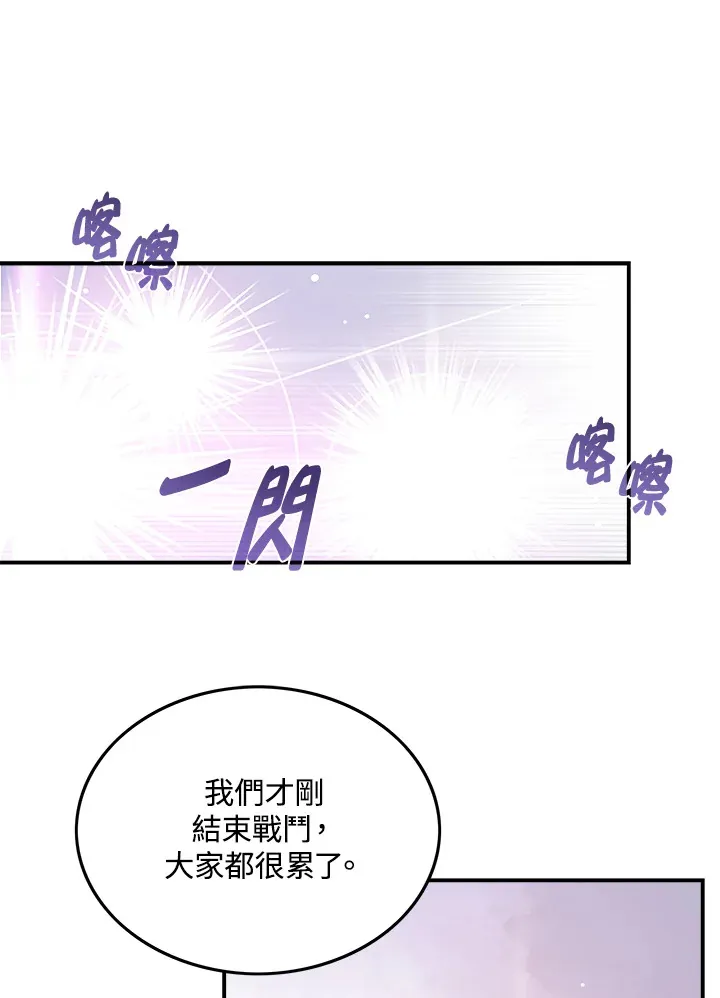 第26话55