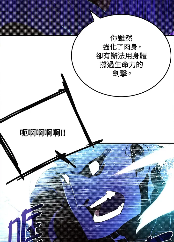 第92话52