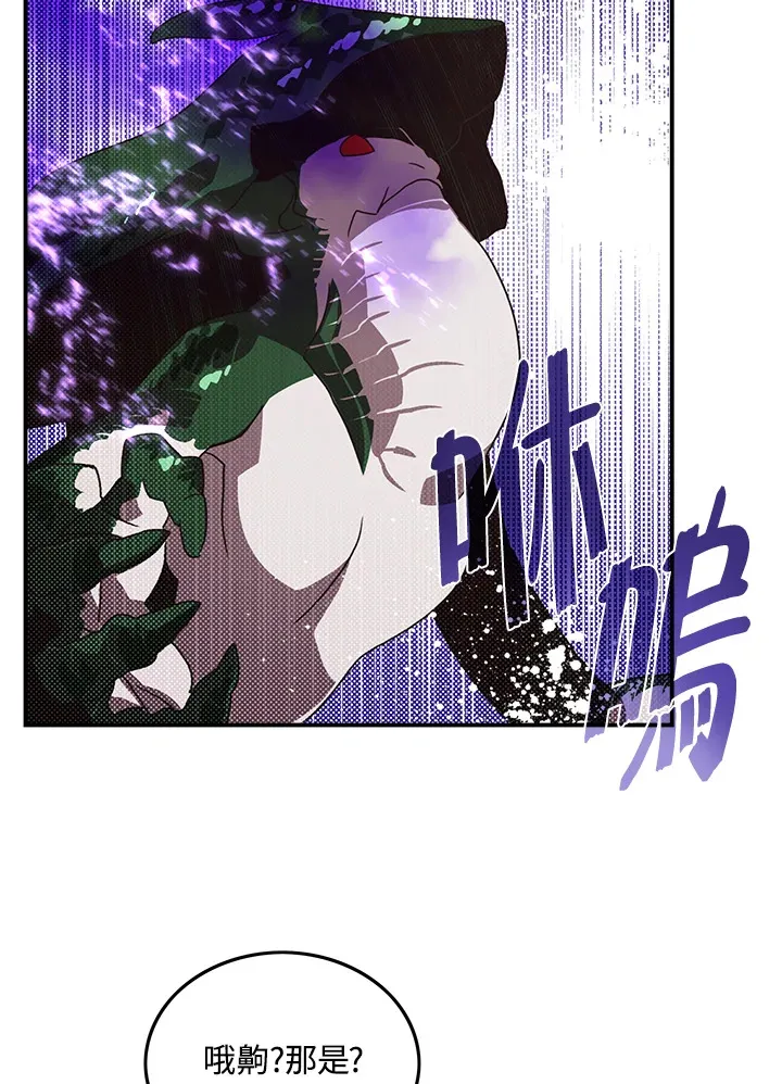 第61话2