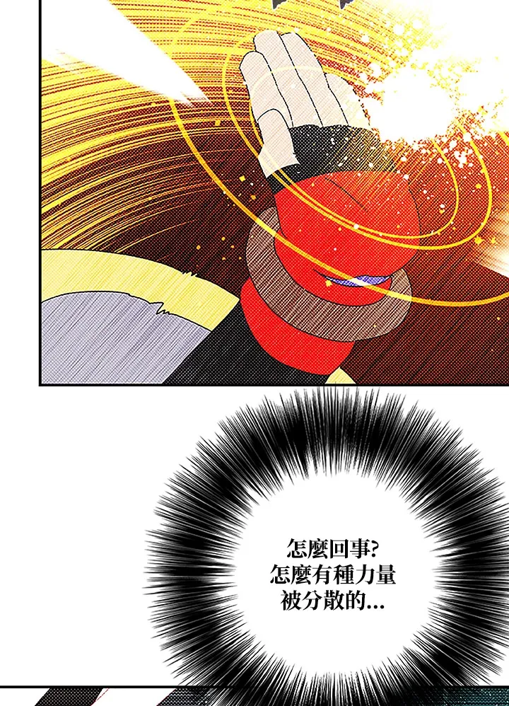 第85话61