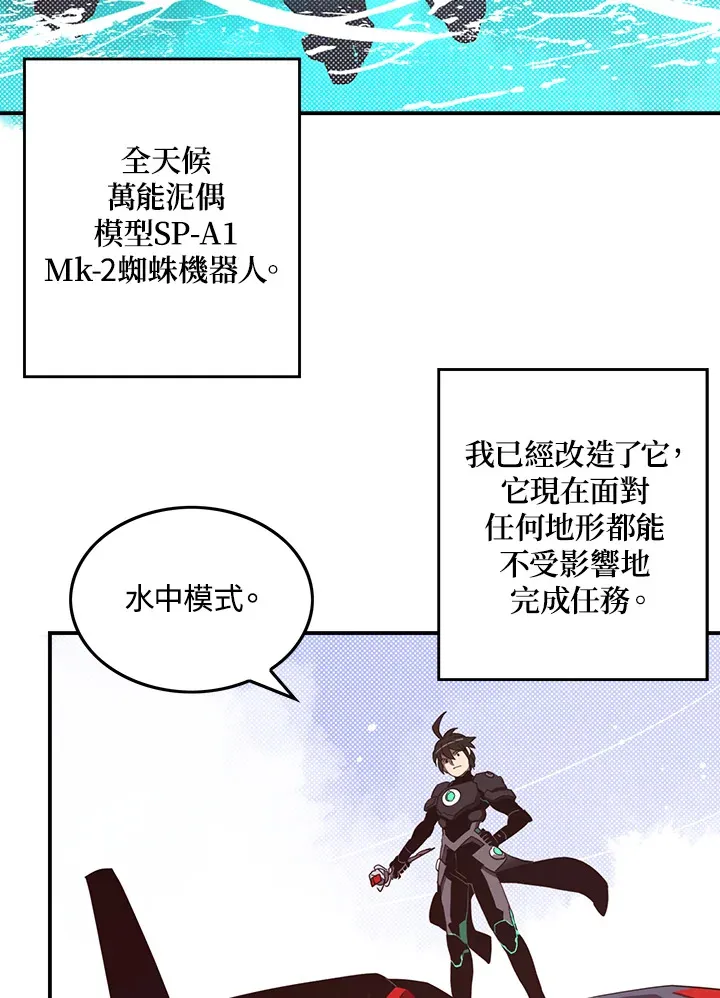 第42话57