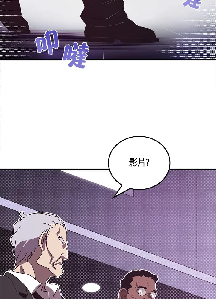 第46话40