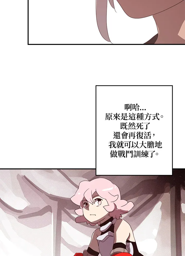 第55话57